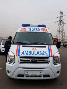 绵竹市跨省长途